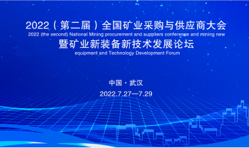 2022ڶȫҵɹ빩Ӧ̴װ¼̳ɹٰ