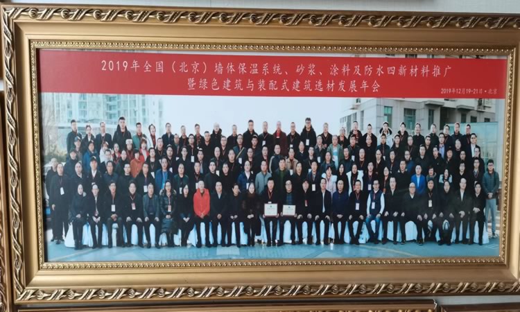 2019ȫǽ屣ϵͳ.ɰ.Ϳϼˮ²ƹ2019.12