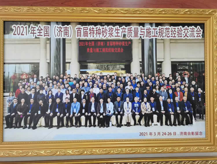 2021ȫϣ׽ɰʩ淶齻